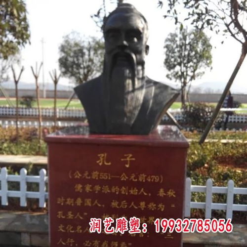 凝固的时光 咸阳青铜名人雕塑厂加工工艺品的艺术价值