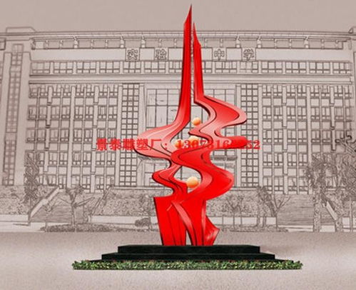 不锈钢雕塑与彩釉景泰瓷 — 学院空间的艺术融合探索