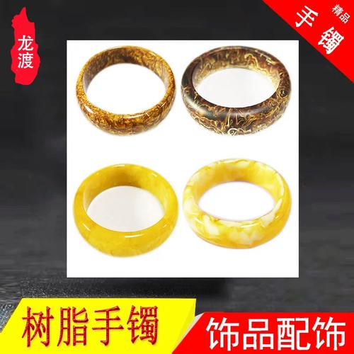新款仿金丝楠木海柳木制品饰品男女款蜜蜡工艺品雕刻加工手镯