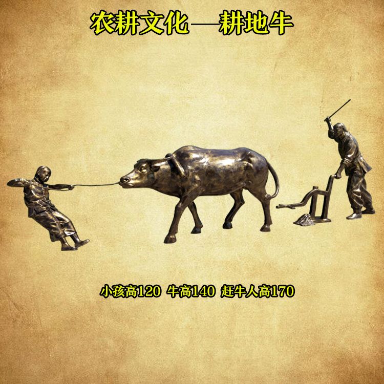 大型农耕人物雕塑-河南农耕人物雕塑-艾品雕塑(查看)
